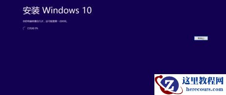 Win10ltsc和Win10ltsb都有什么区别？Win10ltsc和Win10ltsb区别介绍