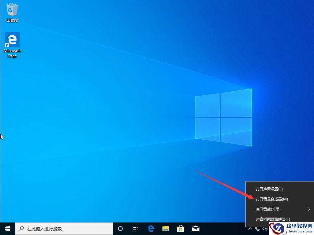 win10声音怎么增强？Win10声音太小增强音质的详细方法