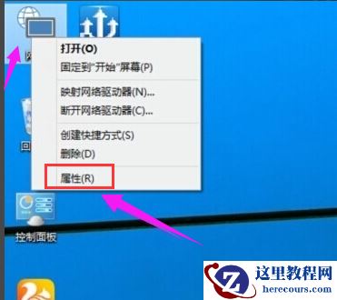 Win10旗舰版怎么查看无线密码？Win10旗舰版如何查看无线网络密码