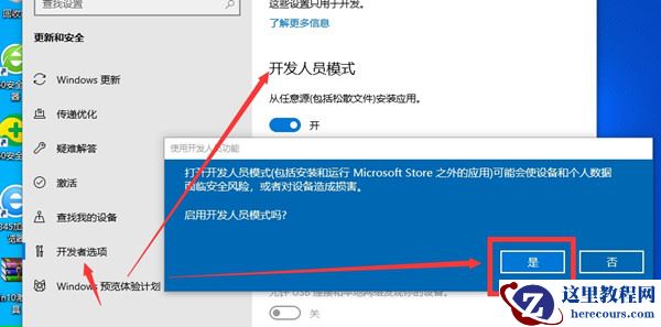 Win10专业版软件不兼容怎么办？Win10专业版软件不兼容解决教程