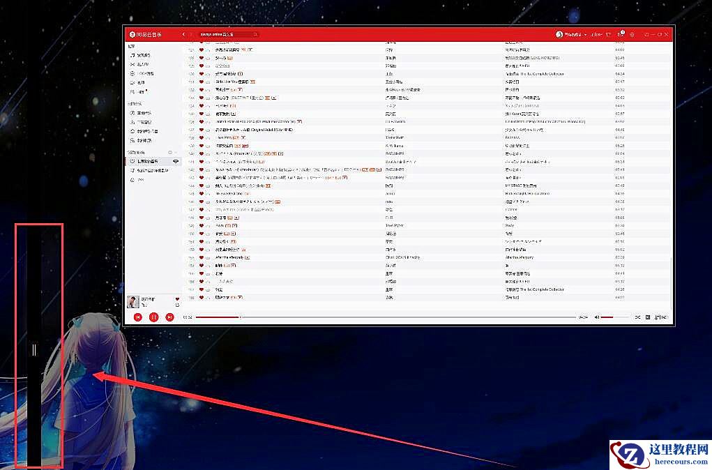 Win10纯净版平板模式怎么分屏？