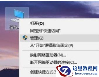 Win10系统分盘错误怎么办？Win10系统分盘错误的删除方法
