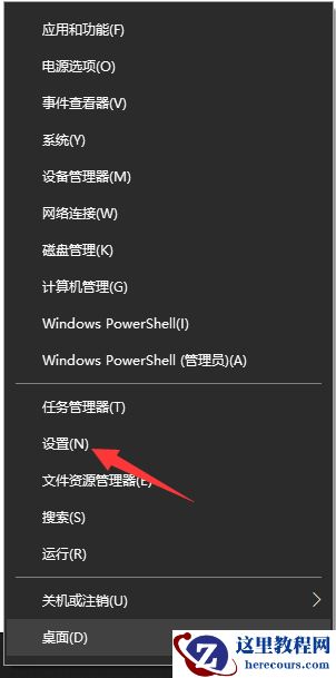 Win10输入法切换按键与软件热键产生冲突的解决方法