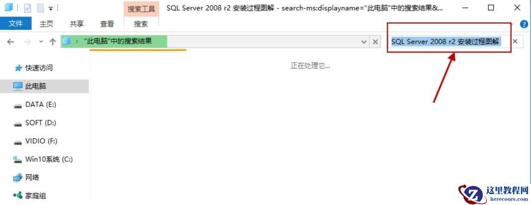 Win10怎么搜索文件或文件夹？Win10怎么搜索文件夹里的文件？