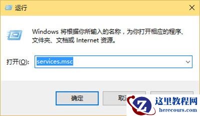 Win10的应用商店闪退怎么办？Win10应用商店闪退的解决方法