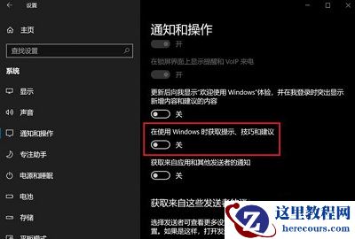 Win10专业版激活错误代码0x800705b4怎么解决？