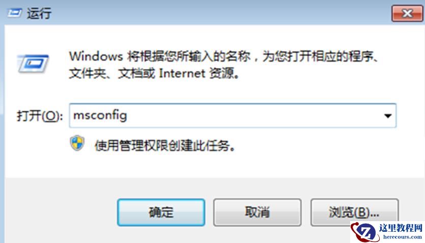 Win10电脑总是弹广告弹窗怎么办？