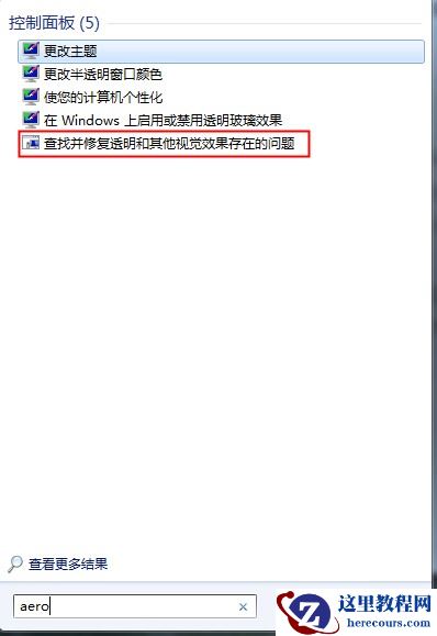 网站没有问题却显示危险？Win10系统添加受信任站点的方法
