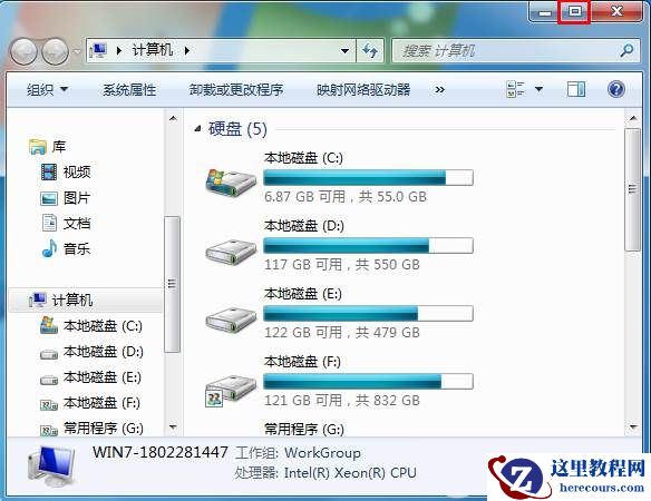 Win10“窗口最大化”和“窗口最小化”快捷键是什么？