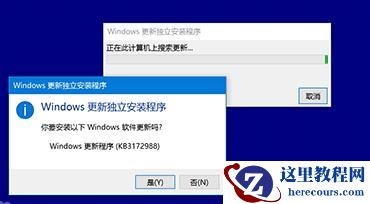 MSU文件是什么？Win10怎么安装MSU文件？