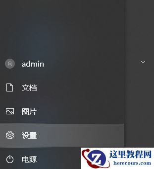 Win7升级到Win10之后怎么查找丢失的文件？Win7升级到Win10之后查找文件的方法