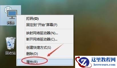 Win10组家庭局域网如何操作？Win10组家庭局域网操作方法解析