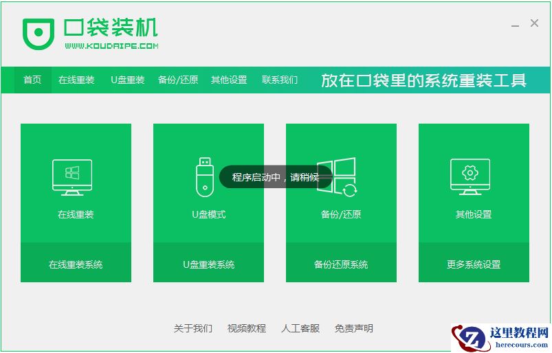 Win10原版电脑系统怎么下载安装？