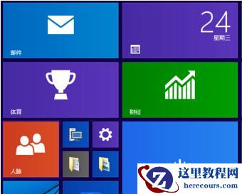 Win10怎么设置高对比度反转色？