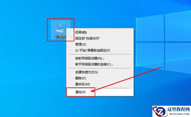 Win10怎么禁止生成“系统错误内存转储文件”？