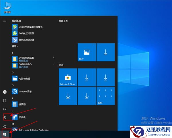 win10怎么清理临时文件？win10清理临时文件的方法