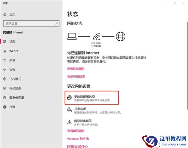 Win10家庭版系统连接Airpods经常会自动断开怎么办？