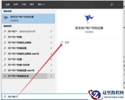 Win10下载软件被阻止怎么办？Win10下载软件被阻止的解决方法