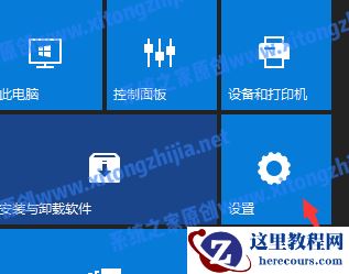Win10怎么永久关闭电脑桌面的广告弹窗？