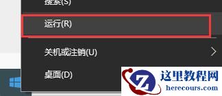Win10如何关闭各种弹窗、广告？