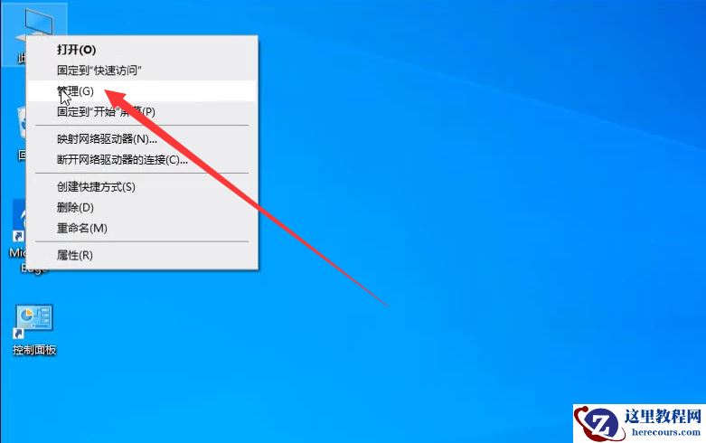 Win10系统屏幕一闪一闪的黑屏怎么办？