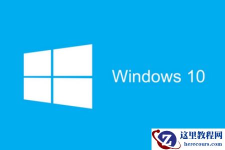 Win10系统2004和1909哪个好用？Win10系统2004和1099对比