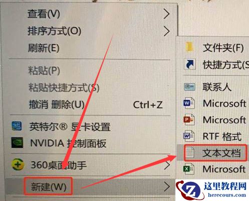 Win10玩游戏退回桌面怎么办？Win10玩游戏退回桌面的解决方法