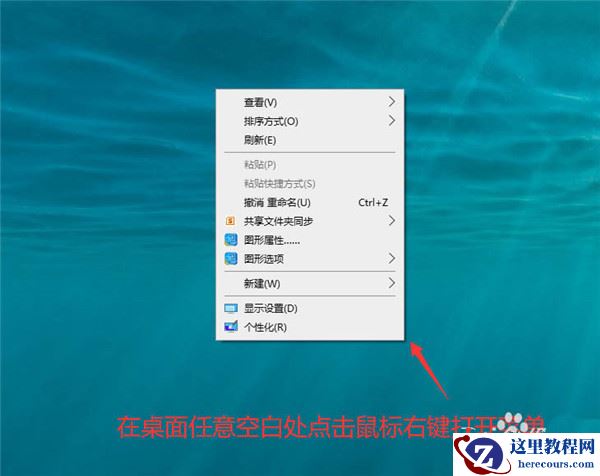 Win10任务栏怎么合并？ win10设置合并任务栏按钮的方法