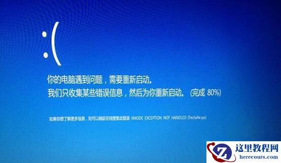 Win10专业版蓝屏错误代码0x000000d1怎么处理