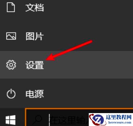 Win10电脑怎么关闭数字签名？Win10关闭数字签名方法
