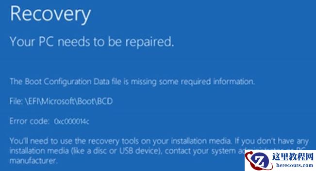 Win10电脑卡机遇到蓝屏代码0xc000014c应该怎么办？