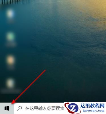 Win10在播放视频时怎么针对视频进行优化？
