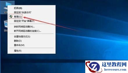Win10突然只剩下c盘了怎么回事？