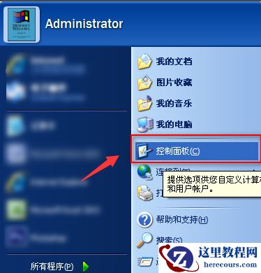 Win10电脑使用U盘要怎么重装？U盘重装Win10简易版教程