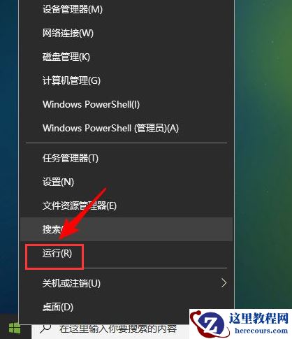Win10如何切换磁盘文件位置？Win10切换磁盘文件位置的方法