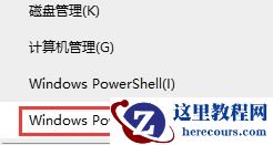 Win10如何使用命令释放IP和重新获取新IP？