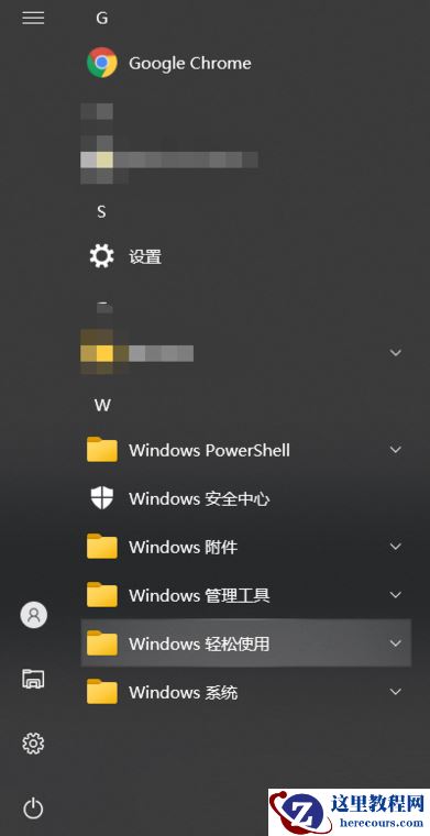 千万不要装LTSC版Win10 LTSC版Win10优缺点分析