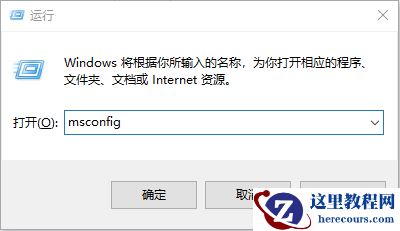 Win10系统玩不了地平线4怎么回事？Win10不能玩地平线4解决方法