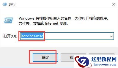 Win10专业版文件系统错误2147416359怎么解决？