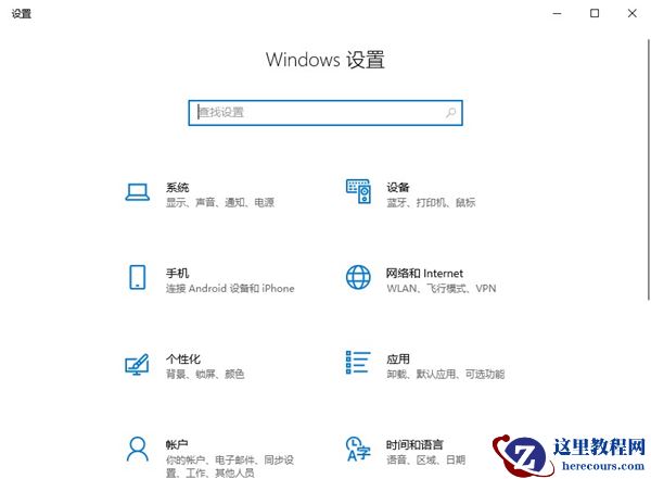 Win10如何投屏到电视？Win10投屏到电视的方法