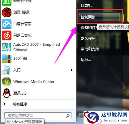 Win10找不到流氓软件源头怎么办？Win10流氓软件源头查找教程