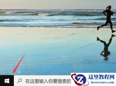 Win10电脑安装字体后网页出现乱码怎么解决？