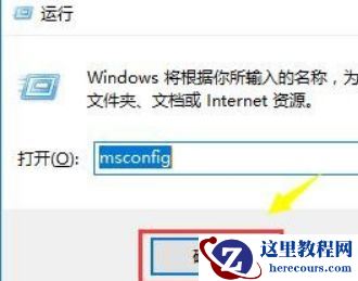 Win10的设备无法打开怎么办？Win10的设备无法打开的解决方法
