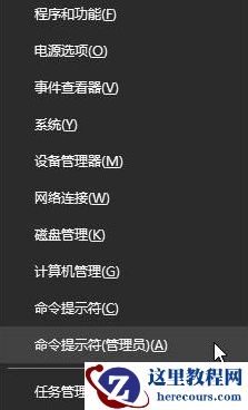 Win10系统蓝屏显示错误代码device power state failure怎么解决？