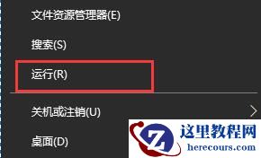 Win10系如何关闭电脑开机启动项？电脑开机慢教你关闭开机启动项开机快如飞