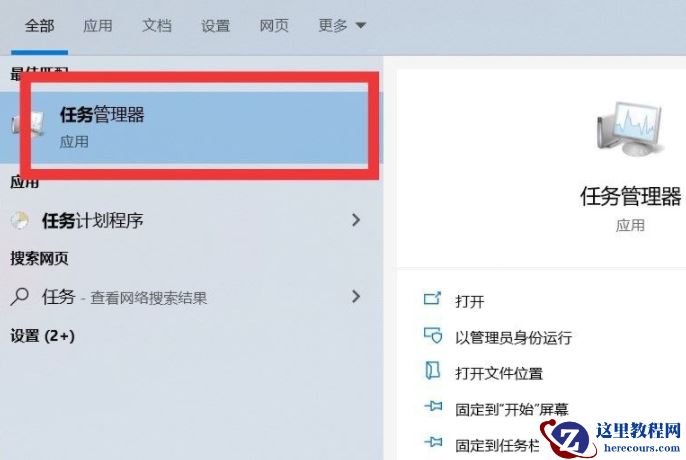 Win10系统如何进行瘦身优化？Win10系统优化流畅设置