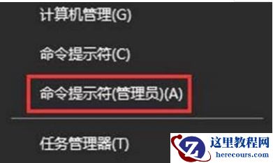 Win10系统设置打不开怎么办？Win10系统设置打不开解决方法