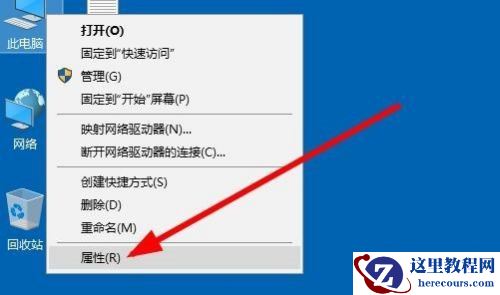 Win10系统如何查看激活状态？