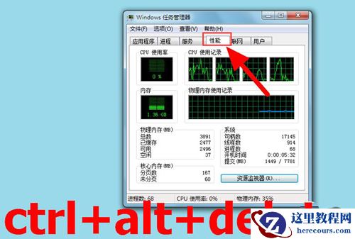 Win10无法删除文件夹进程怎么办？Win10无法删除文件夹进程的解决方法