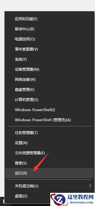 Win10桌面图标自定义摆放怎么锁定？锁定桌面图标不会随意改动的方法